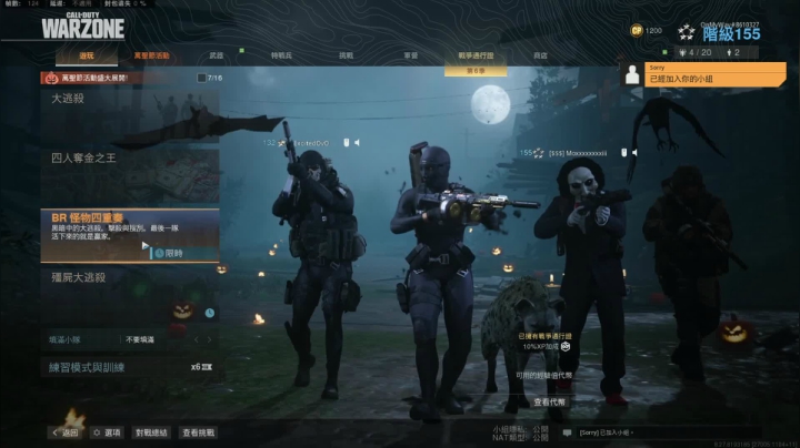 8.16KD WARZONE 2020-10-29 02点场
