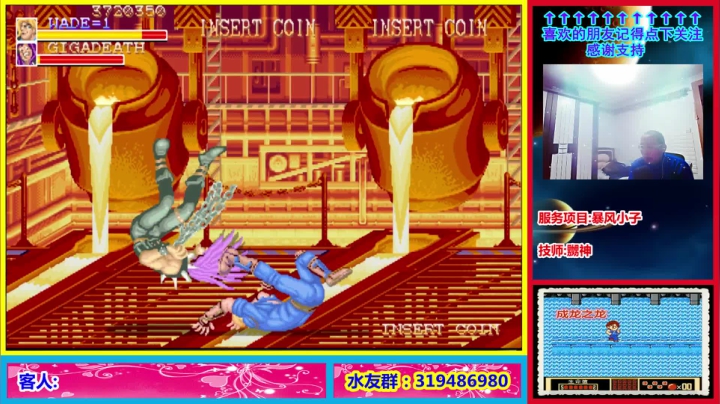 这个主播是真的菜! 2020-11-04 23点场