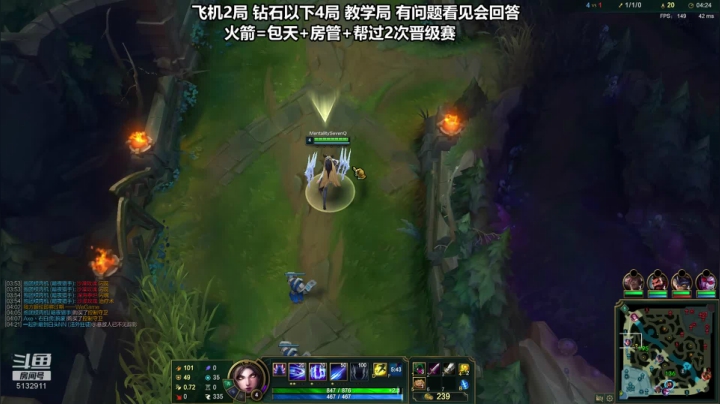 最能打架的刀妹 细节教学 2020-11-04 23点场