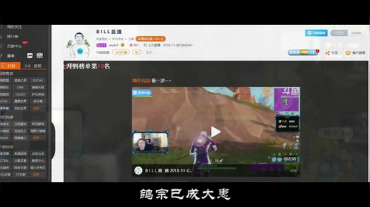 【炉石传说】wtybill的精彩时刻 20201105 06点场