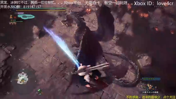 Xbox主机玩玩玩 2020-11-05 14点场