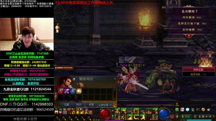 周四是一个好日子！ 2020-11-05 16点场
