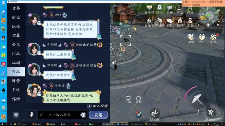 羽大炮：郊区王者带你天天打架~ 2020-11-04 23点场