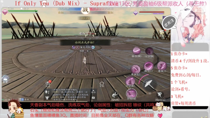 天香论剑 武痴 2020-11-04 14点场