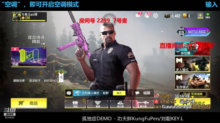 远sir：和小姐姐一起打游戏！ 2020-11-05 17点场