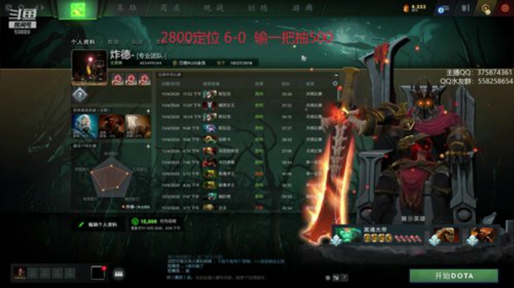 【DOTA2】亚瑟归来丶的精彩时刻 20201105 00点场