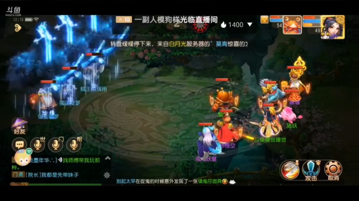 新区十全十美冲呀！