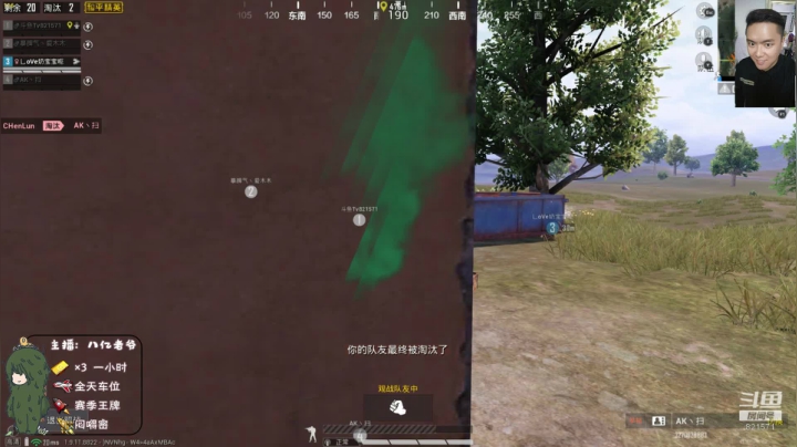 运营鬼才！ 2020-11-04 02点场