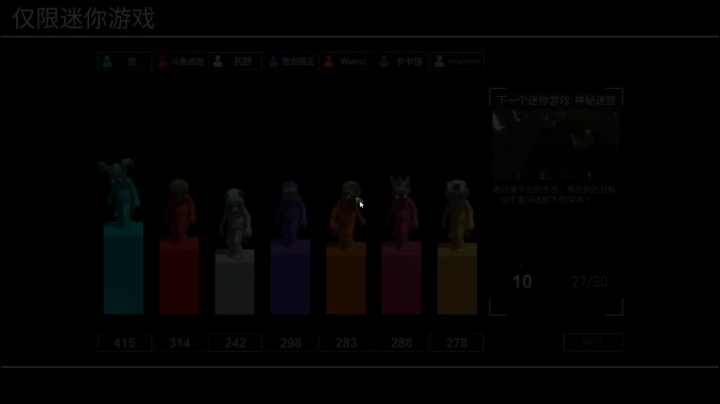 【迪恩】有车位~~芜湖 2020-11-02 23点场