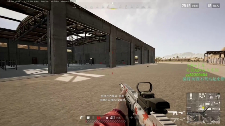 阿狸：翩若惊鸿 2020-11-04 23点场