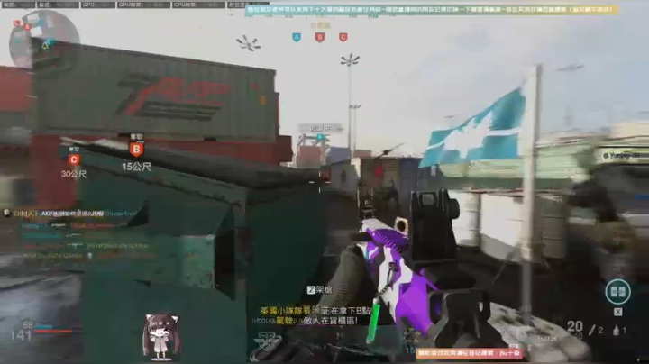 【斗鱼第一画质】使命召唤战区~香香的一天 2020-11-04 10点场