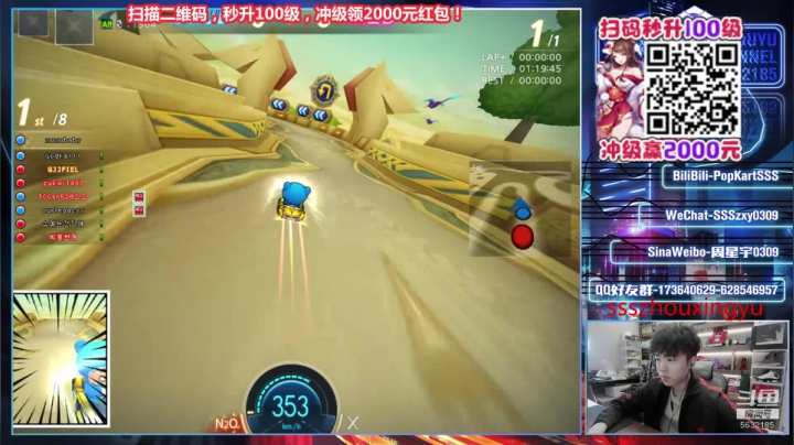 SSS：韩服CP```` 2020-11-04 20点场