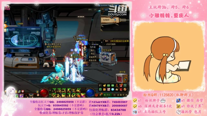 ♥️不排队希洛克、深渊、帮看号帮打造啦 2020-11-05 18点场