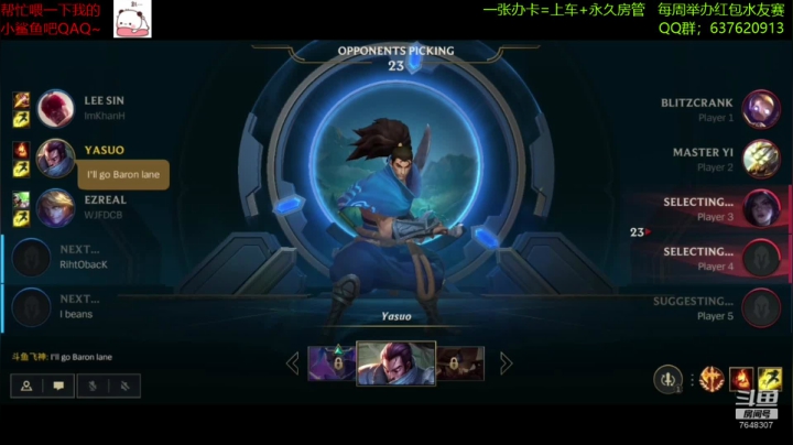 【视频轮播】【飞神】英雄联盟手游冲分！ 2020-11-05 16点场
