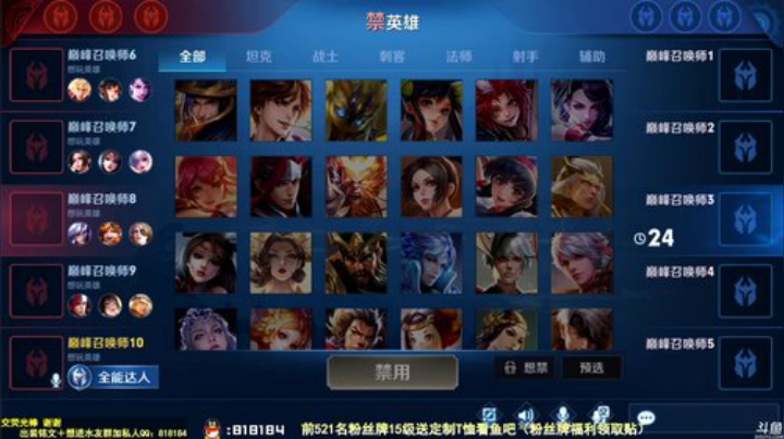 【王者荣耀】纯白的精彩时刻 20201105 23点场