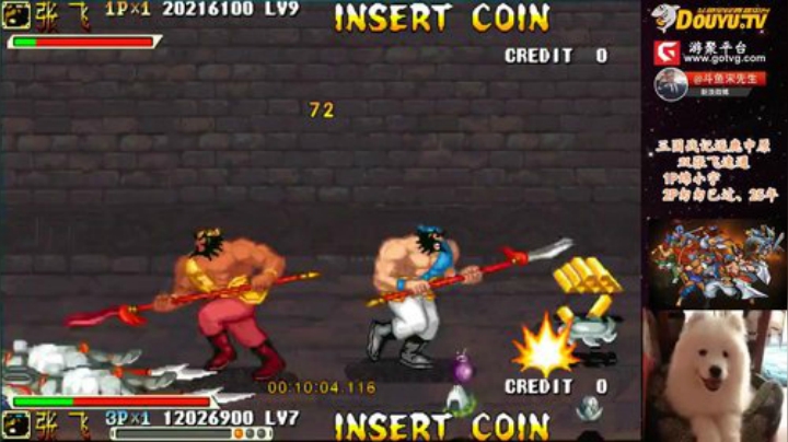 【三国战纪】宋先生的精彩时刻 20201105 11点场