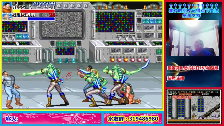 这个主播是真的菜! 2020-11-04 21点场