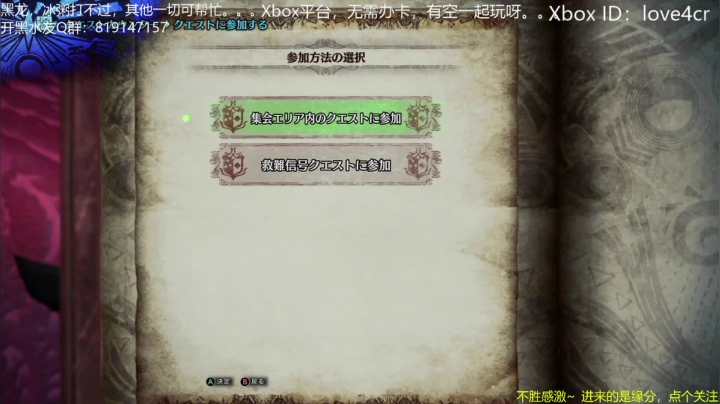 Xbox主机玩玩玩 2020-11-05 22点场