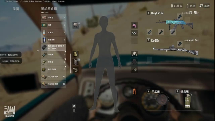 【吃鸡游戏】坑比谢小白的精彩时刻 20201105 12点场