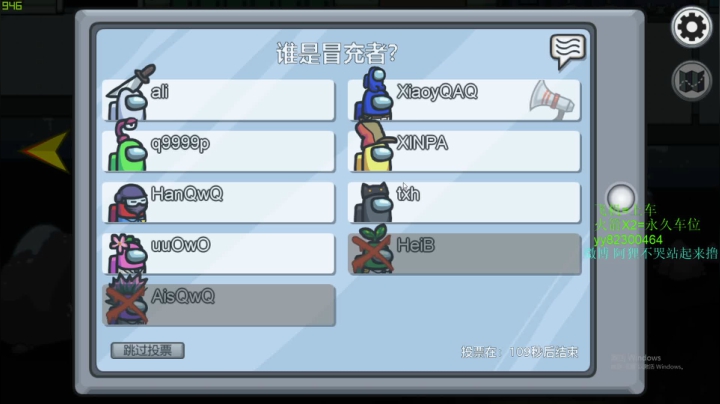 阿狸：翩若惊鸿 2020-11-05 03点场