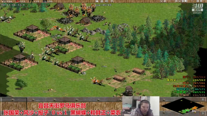 宜昌天街罗马俱乐部 2020-11-05 22点场