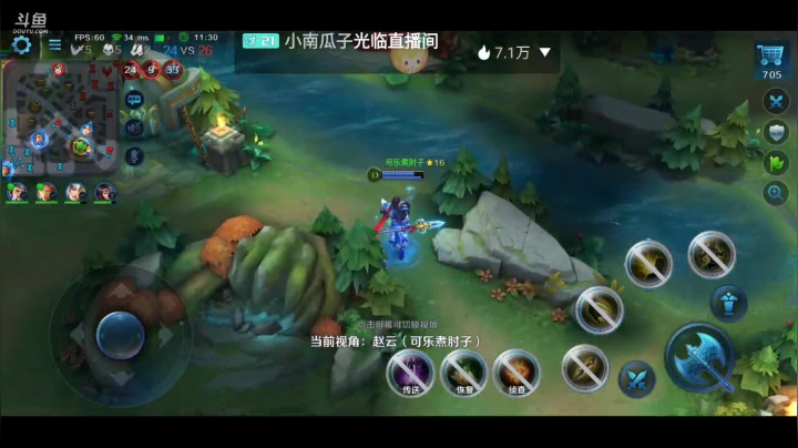 (๑•̀ㅂ•́)و✧开饭啦～就等你了 2020-11-05 14点场