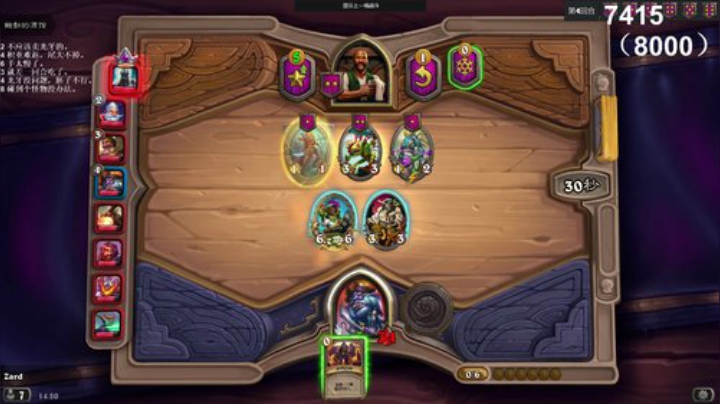 我在斗鱼看zard1991直播DOTA2