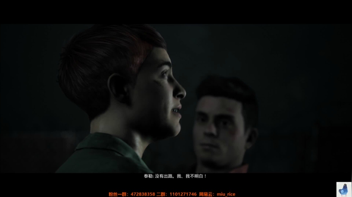 白给少女：黑相集 2020-11-05 22点场