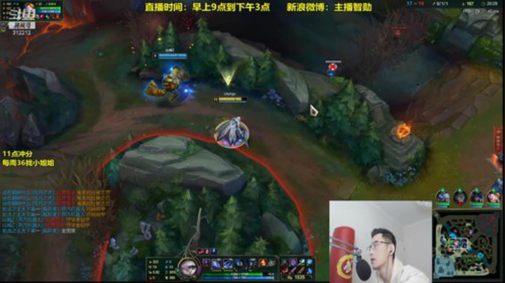【英雄联盟】智勋勋勋勋的精彩时刻 20201106 11点场