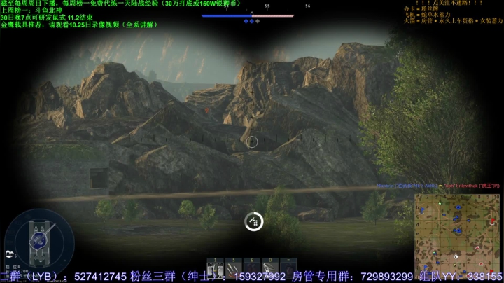 【战争雷霆】游戏商城打折已开始 2020-11-01 19点场