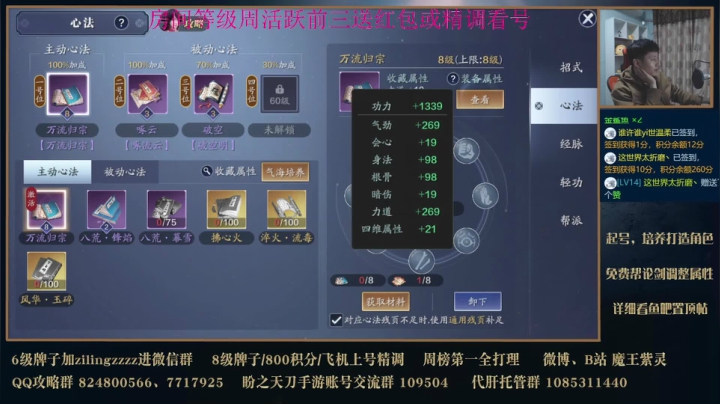 10点讲解看号精调 2020-11-06 01点场