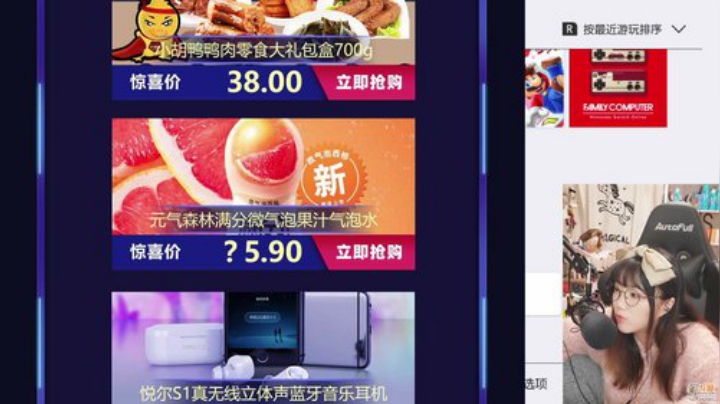 【轩辕剑柒】甜心战士的精彩时刻 20201106 22点场