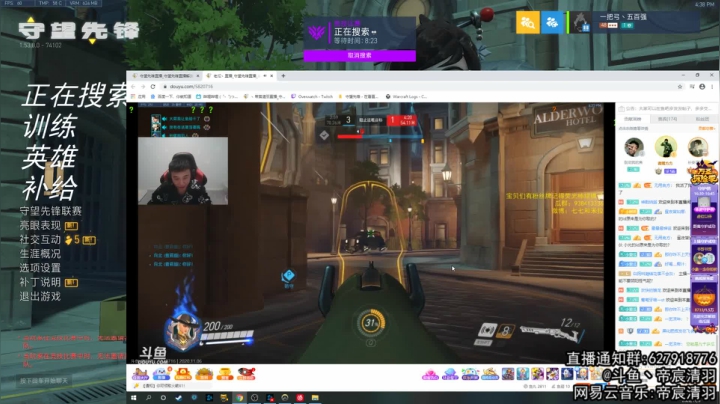 【清羽】一把弓丶五百强 2020-11-06 15点场