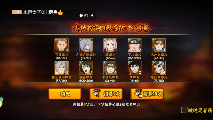 火影忍者日常决斗场挨打