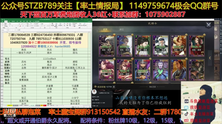 脖子疼啊。。。好像落枕了 2020-11-05 22点场