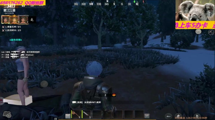 ❤❤❤偶遇老队友莫名的高兴❤❤❤ 2020-11-04 18点场