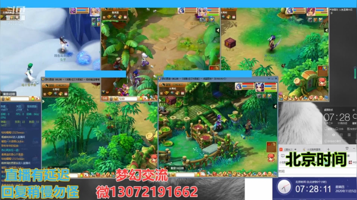 小龙跑商 一晚50票 2020-11-05 06点场