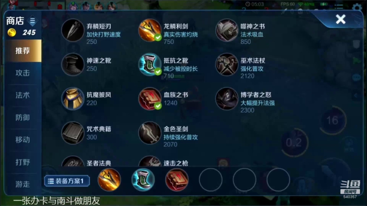 分析大师，判断对局为何输赢 2020-11-06 11点场