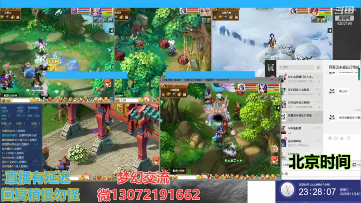 小龙跑商 一晚50票 2020-11-04 22点场