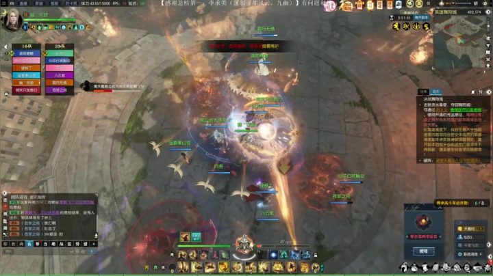 帝都风云 日常一条 战场吃鸡 2020-11-03 23点场