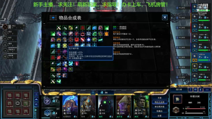 半棵大树的翻车直播间 2020-11-05 17点场