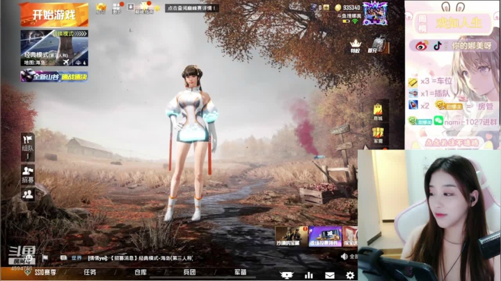 生日快乐哦，哈哈哈哈啊 2020-11-05 00点场