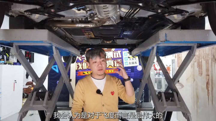 一代又比一代“省”，底盘护板不翼而飞