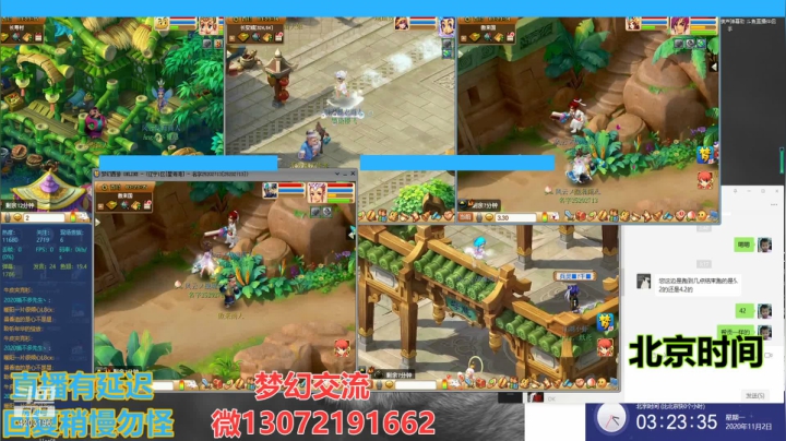 小龙跑商 一晚50票 2020-11-02 02点场