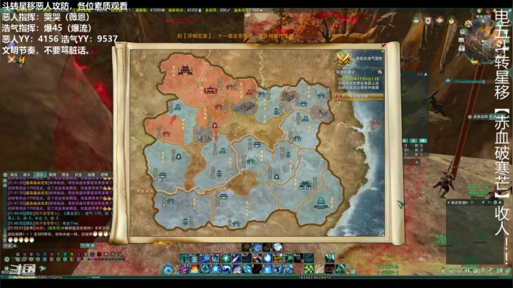 薇恩：早安，打工人~ 2020-11-05 21点场