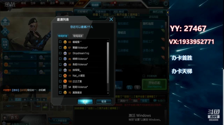 大约在冬季~······ 2020-11-02 23点场