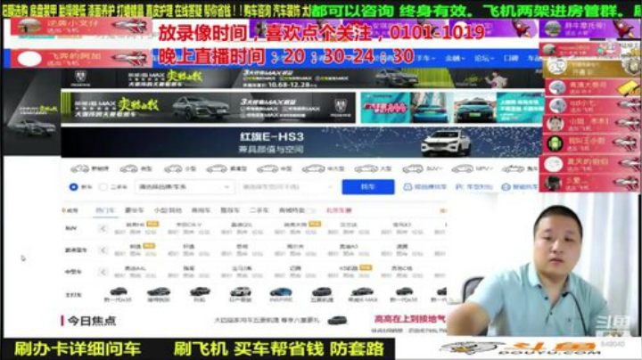 【汽车】九江008的精彩时刻 20201106 06点场