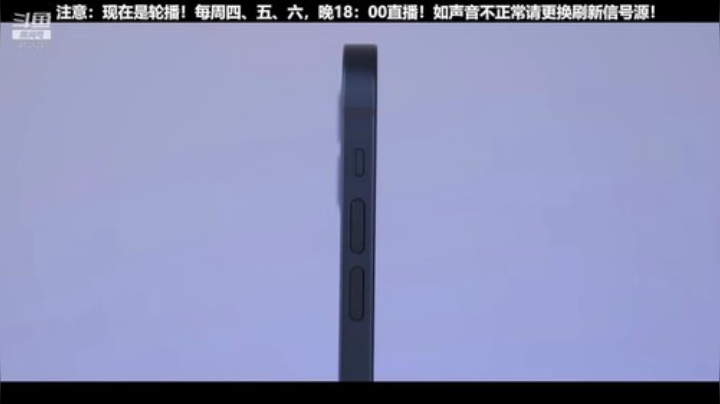【数码科技】科技美学中国的精彩时刻 20201106 22点场