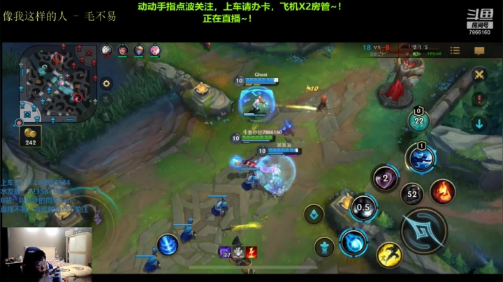 【钞钞视频轮播】英雄联盟手游排位冲冲冲~ 2020-11-05 20点场
