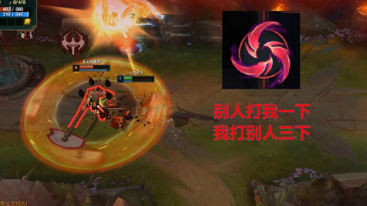 老李解说：诺手对线诺手（血怒出发快慢 决定你能否胜利！）